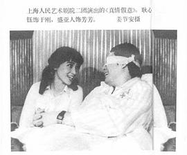 盛亚人