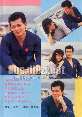 梁艺龄