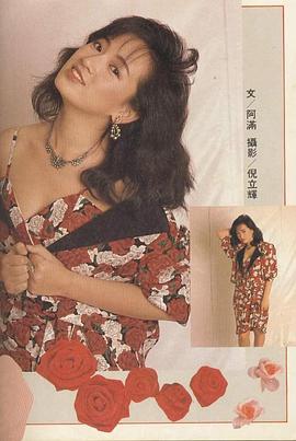 龚慈恩