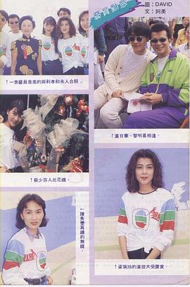 梁艺龄