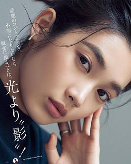 林田岬優