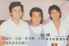 黎汉持