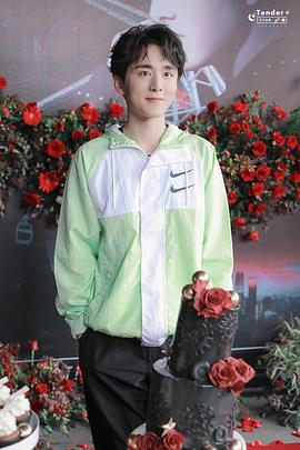 张新成