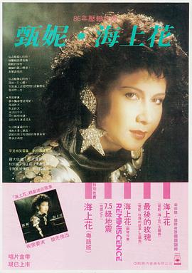 甄妮