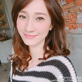 叶羿君