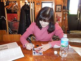 中川安奈