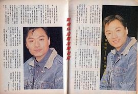 林俊贤