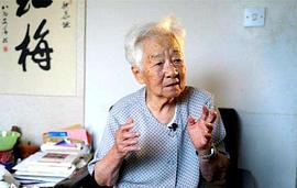 于蓝