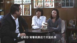 郭连杰