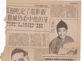 西瓜刨