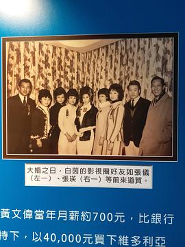 白茵