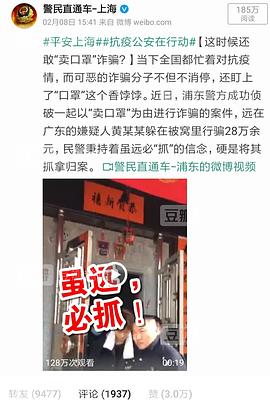 黄智博