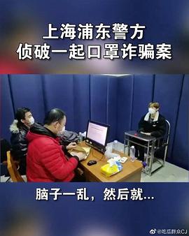 黄智博