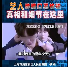 黄智博