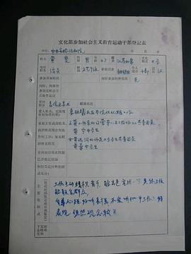 黄斐