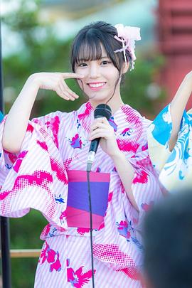 岩田阳菜