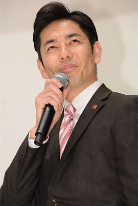 山中崇史