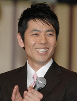山中崇史