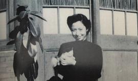 林默予