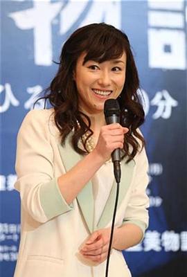 东风万智子