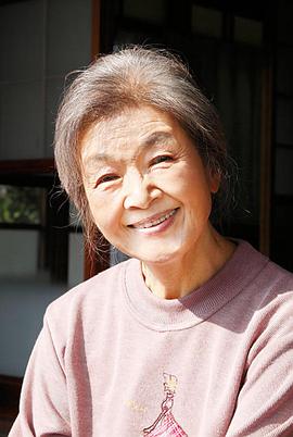 草村礼子