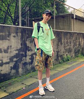 杨懿轩