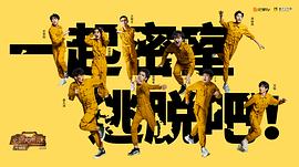 火树