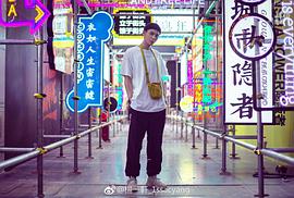 杨懿轩