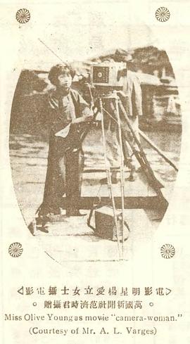 杨爱立