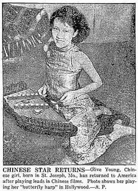 杨爱立
