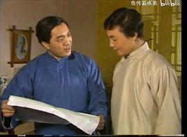 张国平