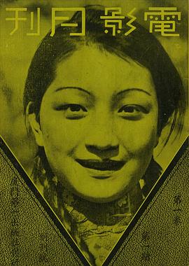 袁美云