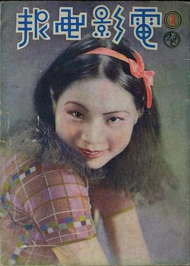 王人美