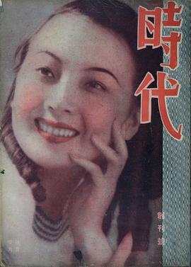 陈云裳