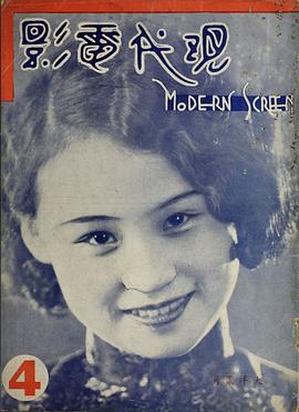 陈燕燕