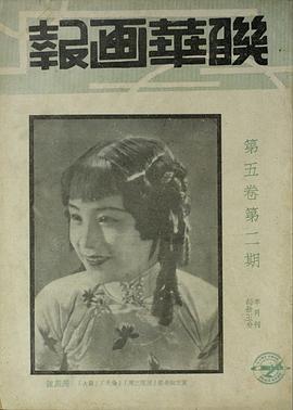 陈燕燕