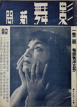 袁美云