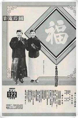 刘恩甲