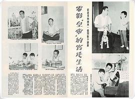 赵雷