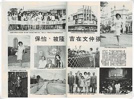 张仲文