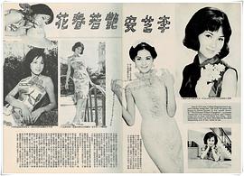 李芝安