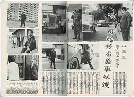 刘恩甲