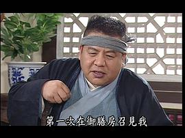 刘惠