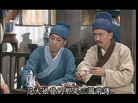 俞白眉