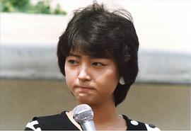 渡边典子