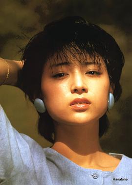 渡边典子