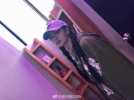 谢可寅