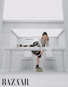田依桐