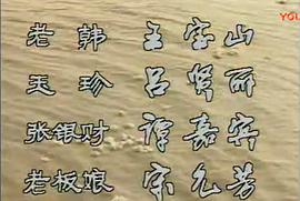 谭嘉宾
