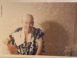 木村功